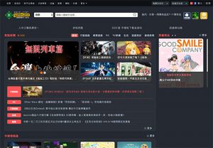 遊戲基地gamebase