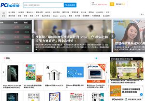 PChome Online 網路家庭