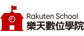 樂天數位學院 Rakuten School Logo