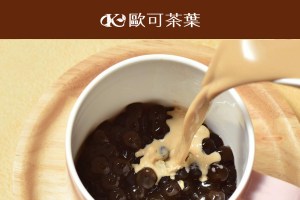歐可茶葉創辦人黃培倫的電商創業策略! 創造一天銷售40萬包奶茶記錄，各大媒體爭相報導