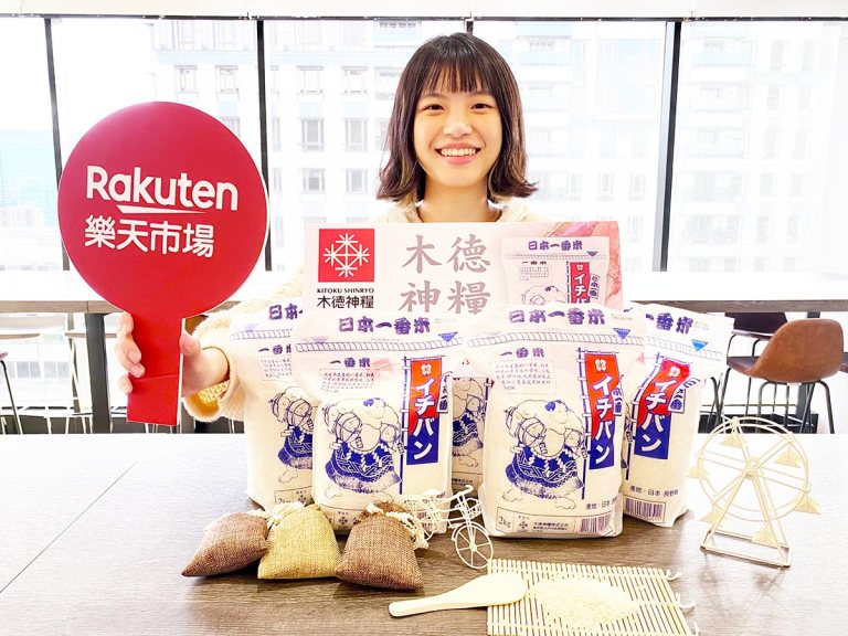 在台灣體驗異國風情！樂天市場優質米種【日本一番米】上陣 國人鍾愛「日本製」 家用電器、美食零嘴最大宗