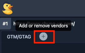 新增 GA4 的檢查頁籤