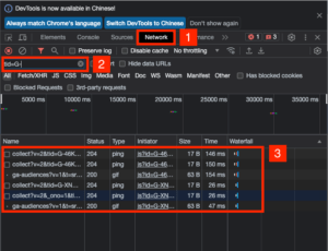 若有如圖示出現一筆以上的資料表示已經安裝 GA4