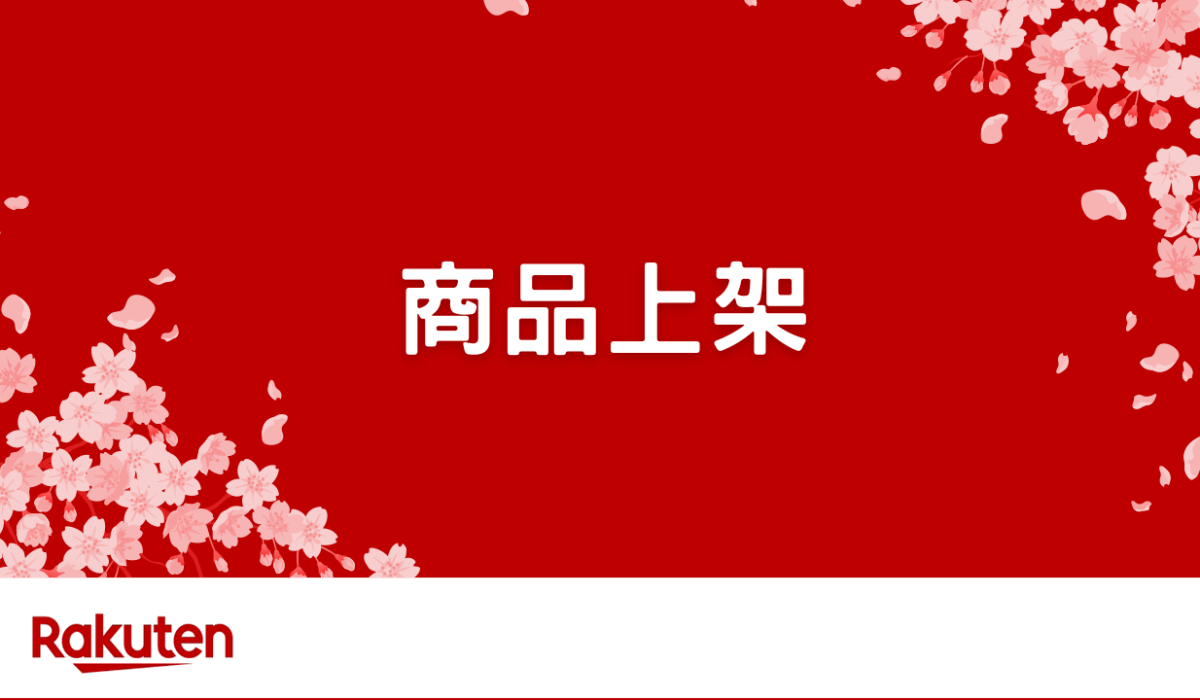 JP 2 by 對日販售方案課程