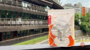 banner 工作區域 1 複本 3 1910x857 1 by 【樂天跨境】- 從在地老店到跨境日本樂天: 巧裕樂牛軋糖