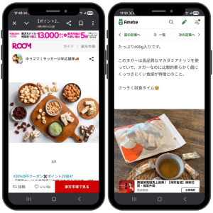 3 by 【樂天跨境】日本市場熱賣關鍵洞察 room.ameba by 【樂天跨境】日本市場熱賣關鍵洞察