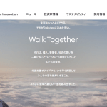 【樂天跨境】了解日本樂天集團